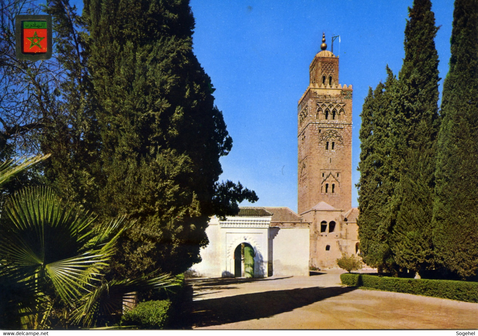 Marrakech - Entrée De La Mosquée, La Koutoubia - Marrakech