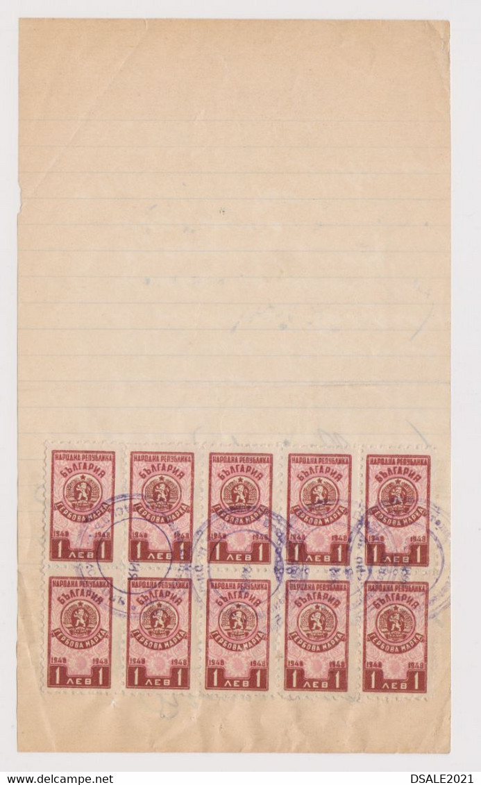 Bulgaria Bulgarian Bulgarije 1950 Document With 10x1Lv. Fiscal Revenue Stamps Stamp Revenues (m472) - Brieven En Documenten