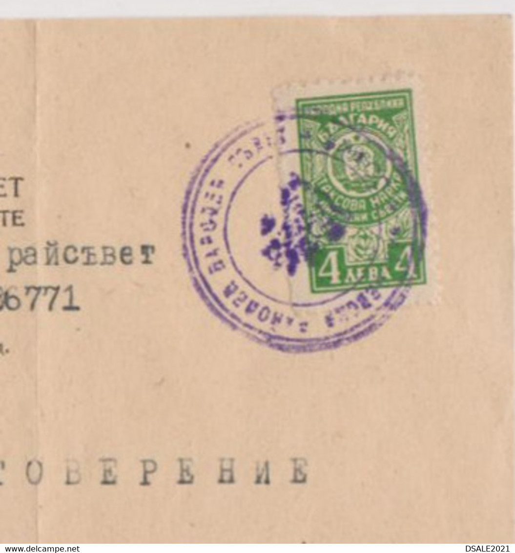 Bulgaria Bulgarian Bulgarije 1955 Document With Fiscal Revenue Stamp 4Leva Revenues (m371) - Lettres & Documents