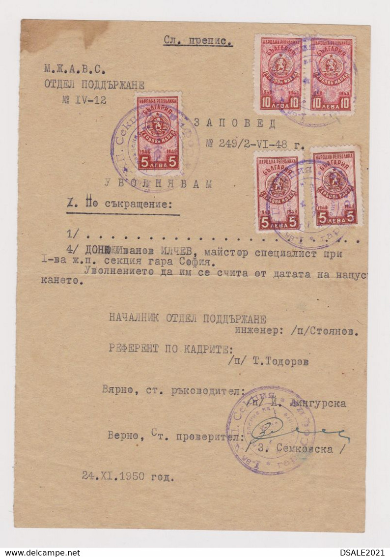 Bulgaria Bulgarian Bulgarije 1948 Document With Fiscal Revenue Stamps Stamp Revenues (65579) - Lettres & Documents