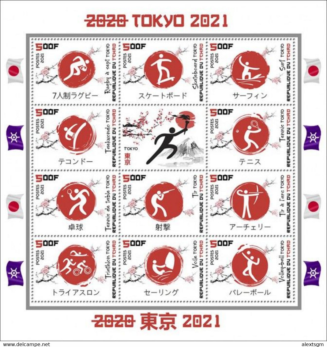 CHAD 2021 - Rugby, Tokyo Olympics. Official Issue [TCH210635a3] - Rugby