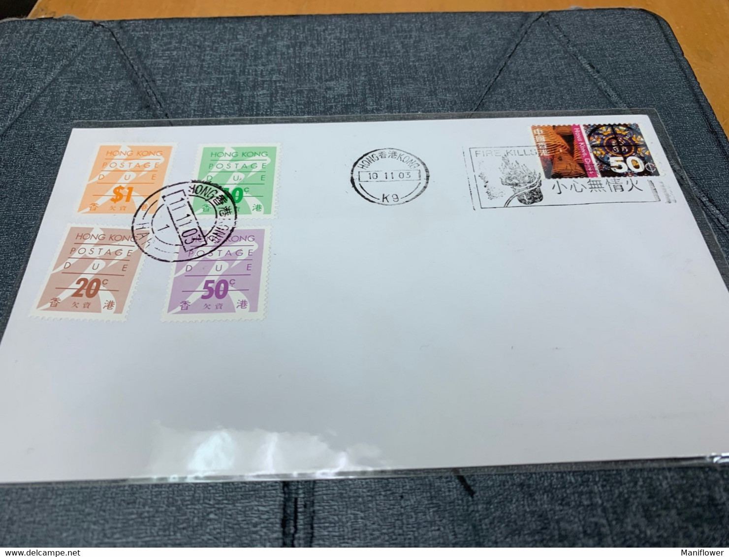 Hong Kong Stamp Cover Postage Due  Prevention Of Fire - Postwaardestukken