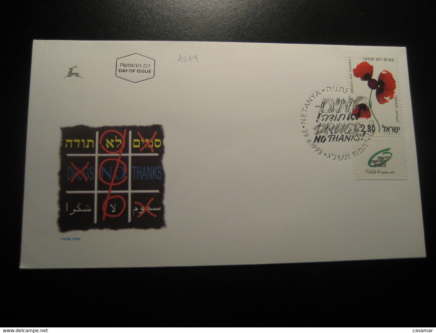 NETANYA 1993 Yvert 1214 Drug Drugs No Thanks Health Sante FDC Cancel Cover ISRAEL - Drugs