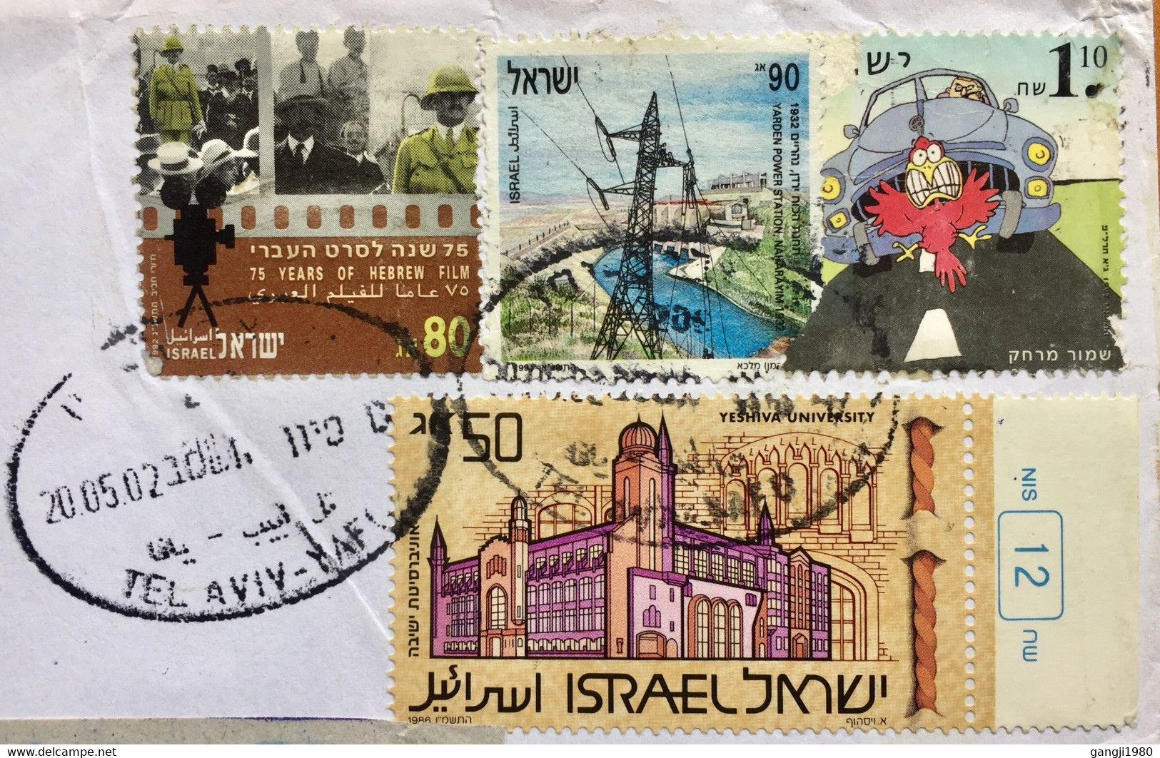 ISRAEL 2002, USED AIRMAIL COVER,4 STAMPS,VIEWER ,FILM HEBREW  CINEMA , YARDEN ,POWER STATION,CARTOON CAR & BIRD,YESHIVA - Covers & Documents