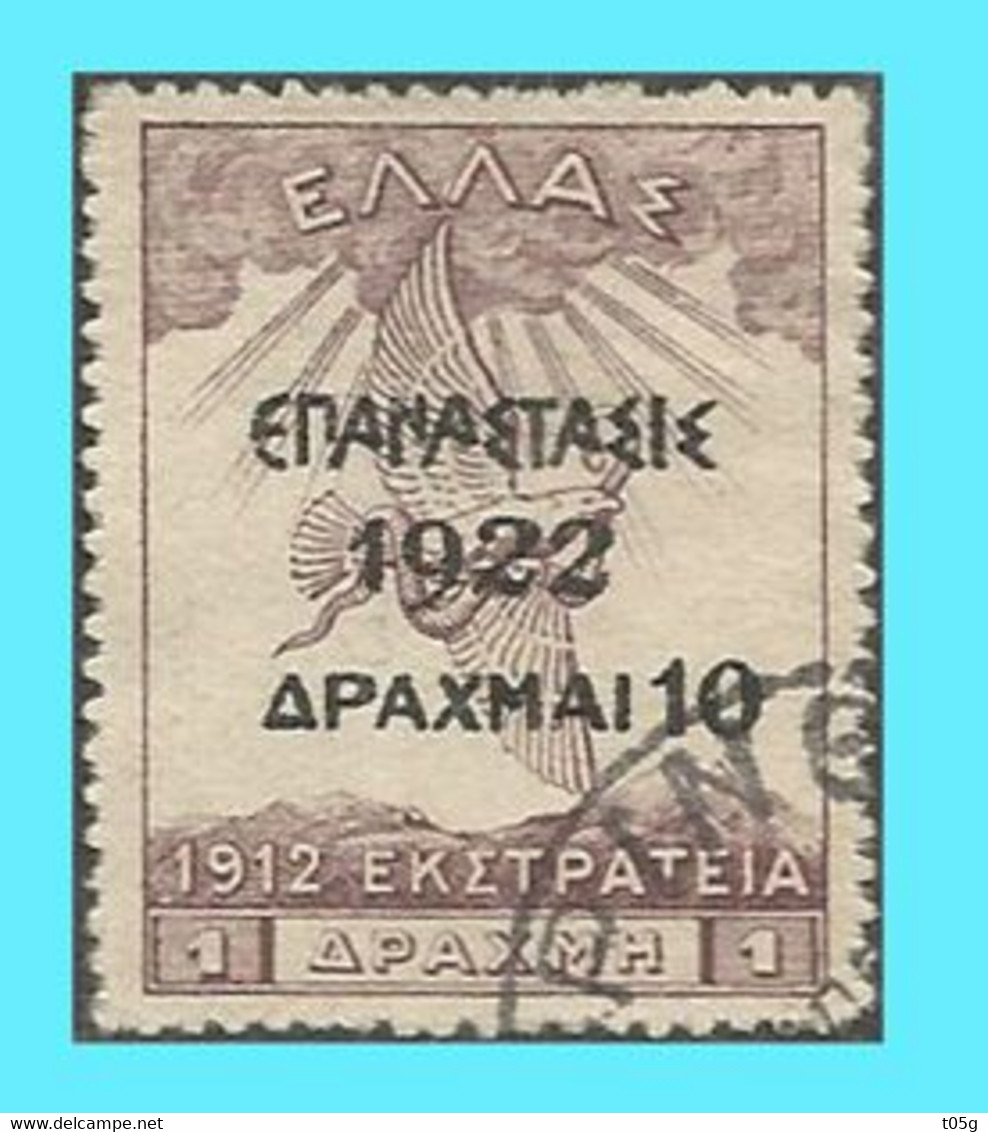 GREECE- GRECE - HELLAS 1923: 10drx/1drx Overprint  From Set "Campaign 1913" Used - Gebraucht