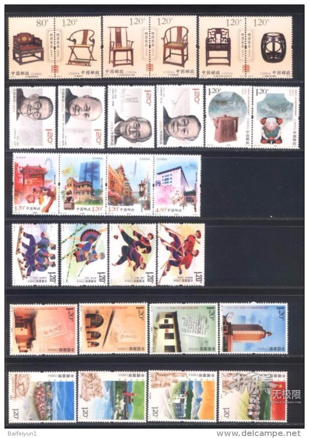 CHINA 2011-1 2011-30 China Whole Year Of Rabbit FULL Set StampsNo Album - Annate Complete