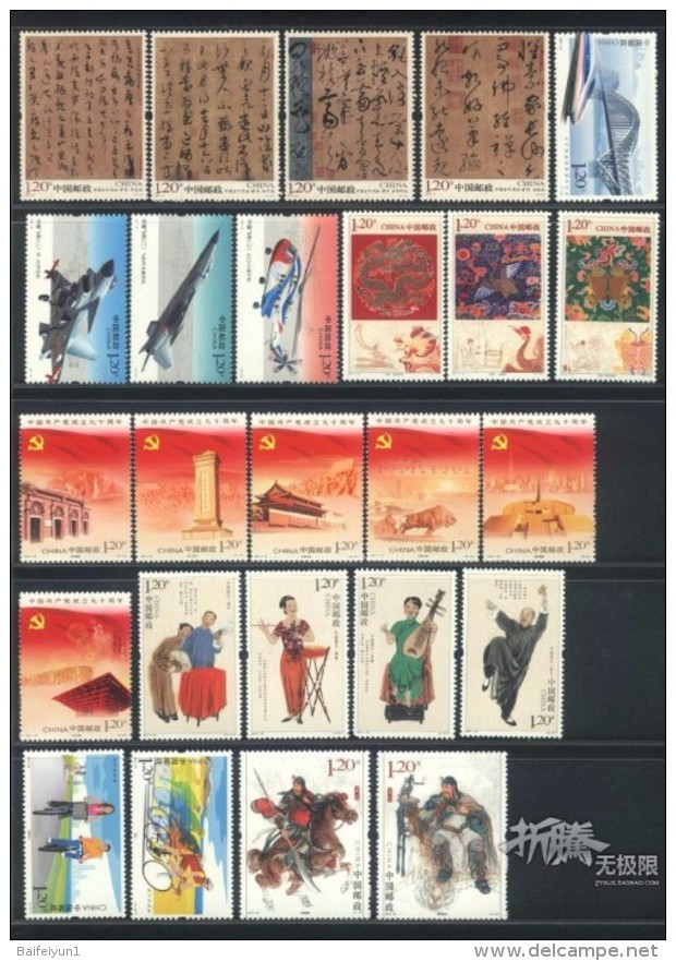 CHINA 2011-1 2011-30 China Whole Year Of Rabbit FULL Set StampsNo Album - Annate Complete