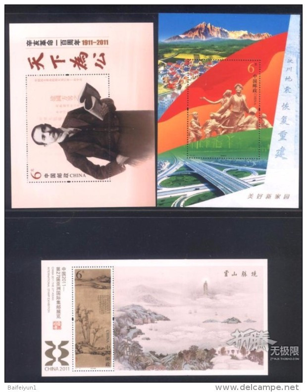 CHINA 2011-1 2011-30 China Whole Year Of Rabbit FULL Set StampsNo Album - Annate Complete