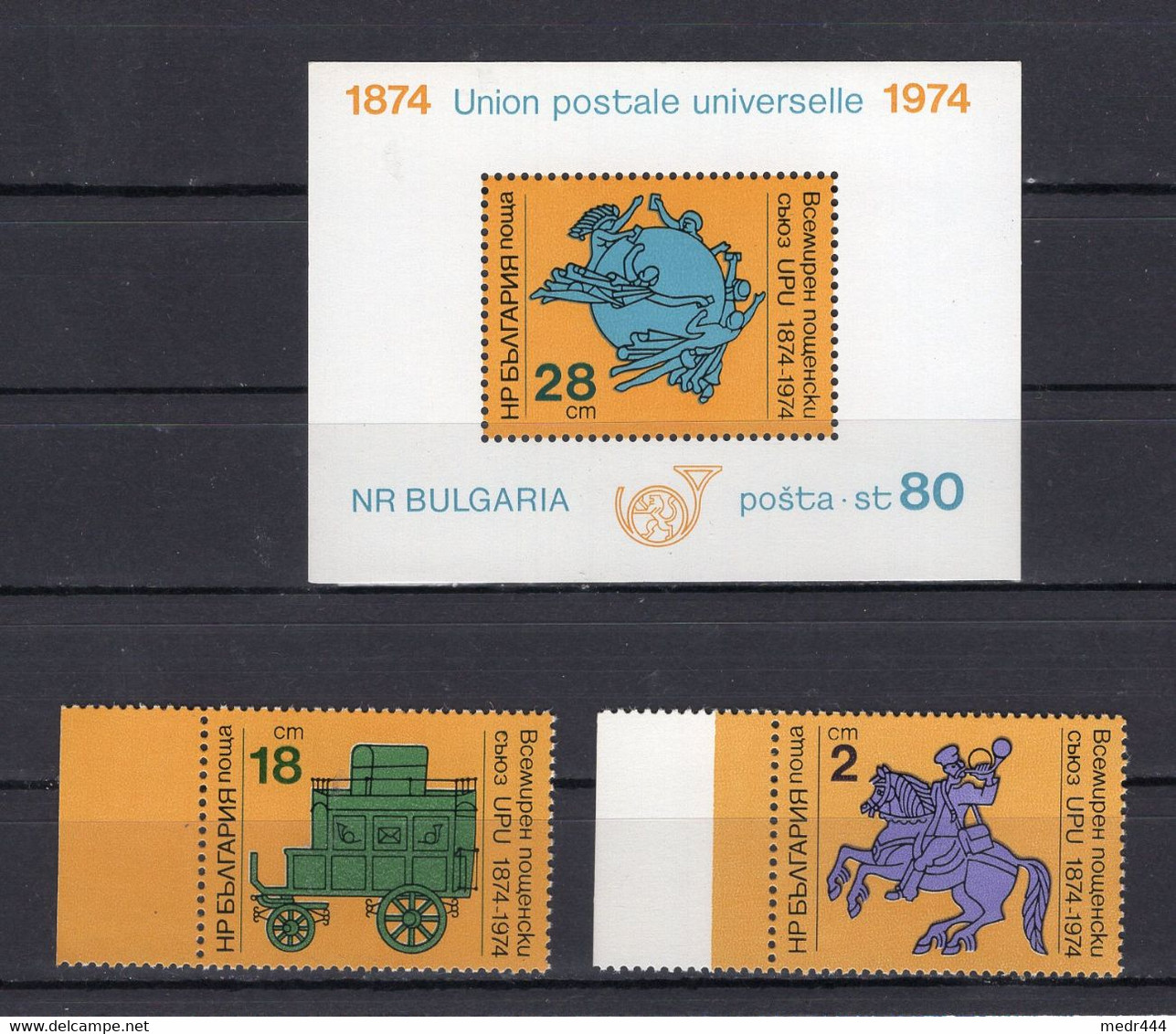 Bulgaria 1974 - The Centenary Of UPU "1874 - 1974" - Souvenir Minisheet + 2 Stamps - MNH** - Superb*** - Briefe U. Dokumente