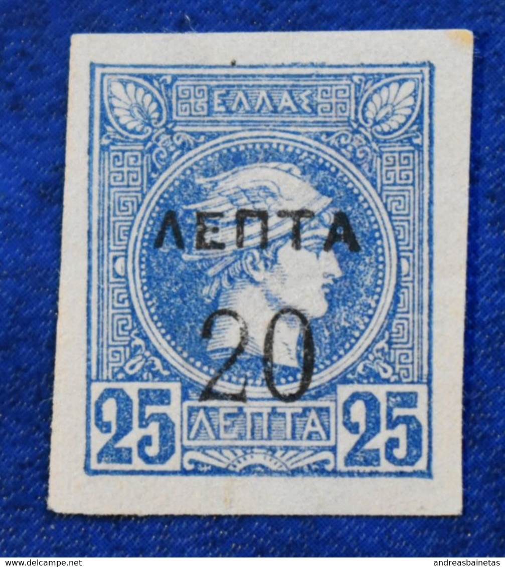 GREECE Stamps Small Hermes Heads SURCHARGES 1990-1901 20 Lepta UNUSED - Neufs