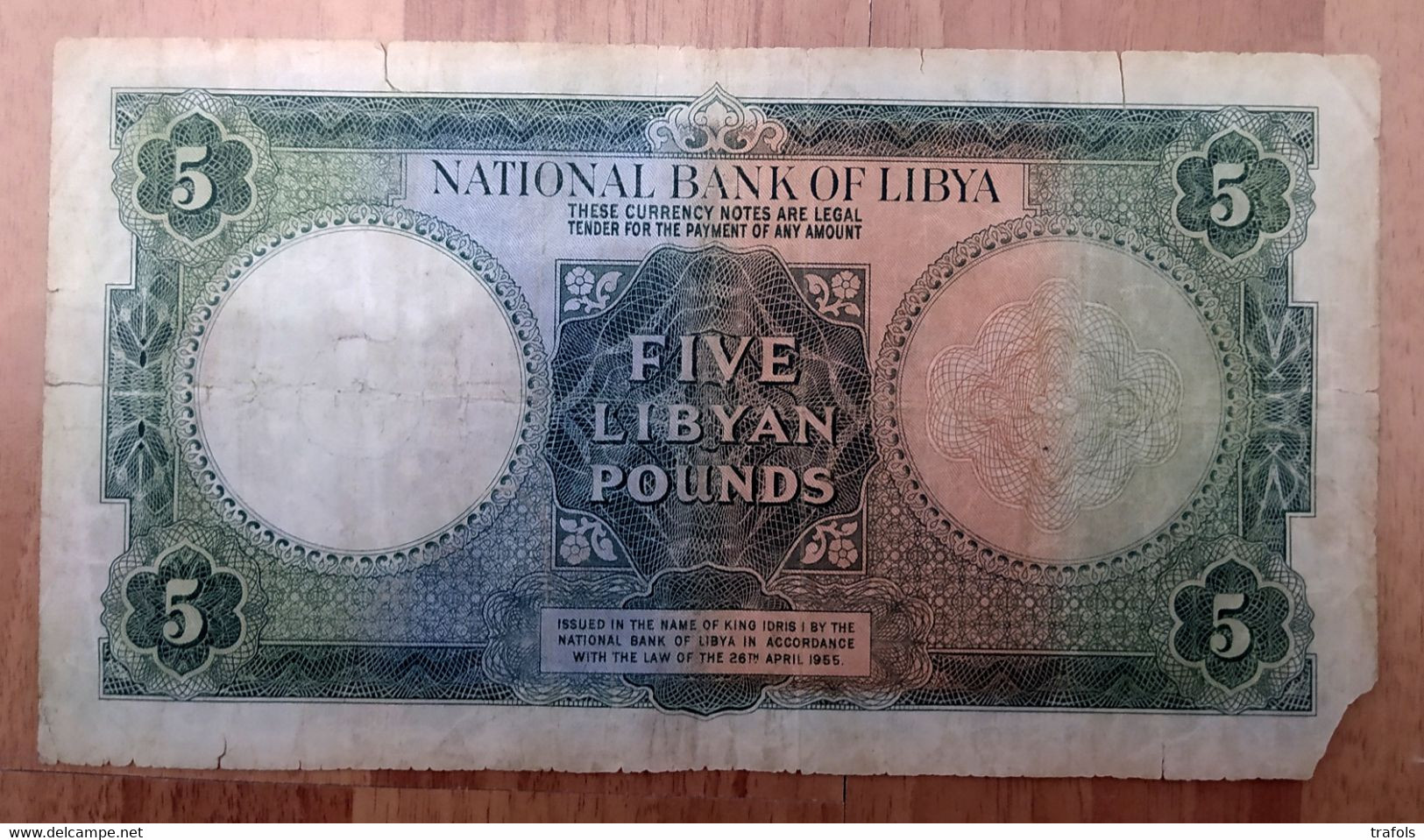 Libya - 5 Pounds 1955 - P. 21 - RRRR - King Idris Era! - Libia