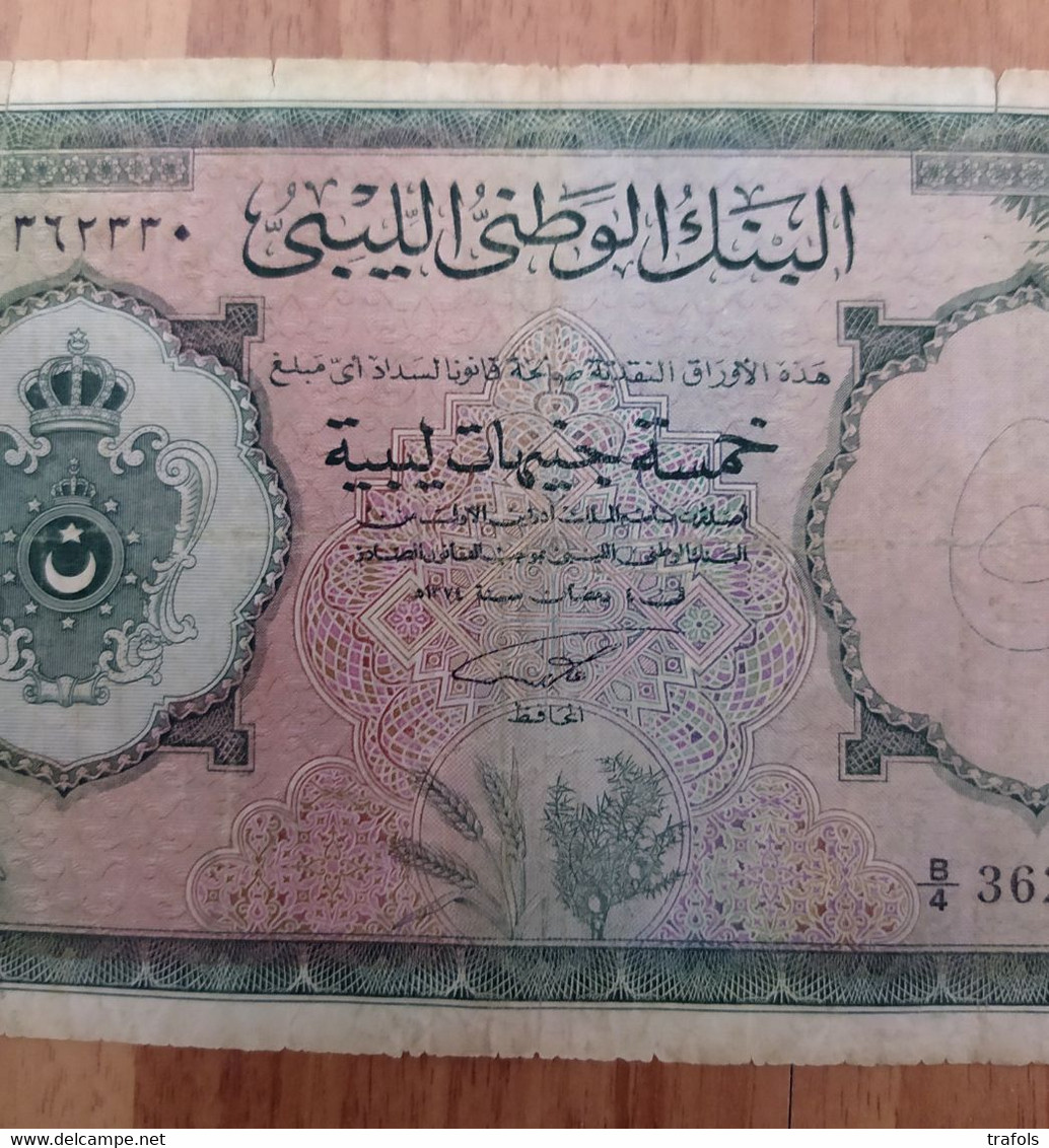 Libya - 5 Pounds 1955 - P. 21 - RRRR - King Idris Era! - Libia