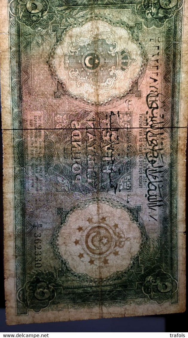 Libya - 5 Pounds 1955 - P. 21 - RRRR - King Idris Era!