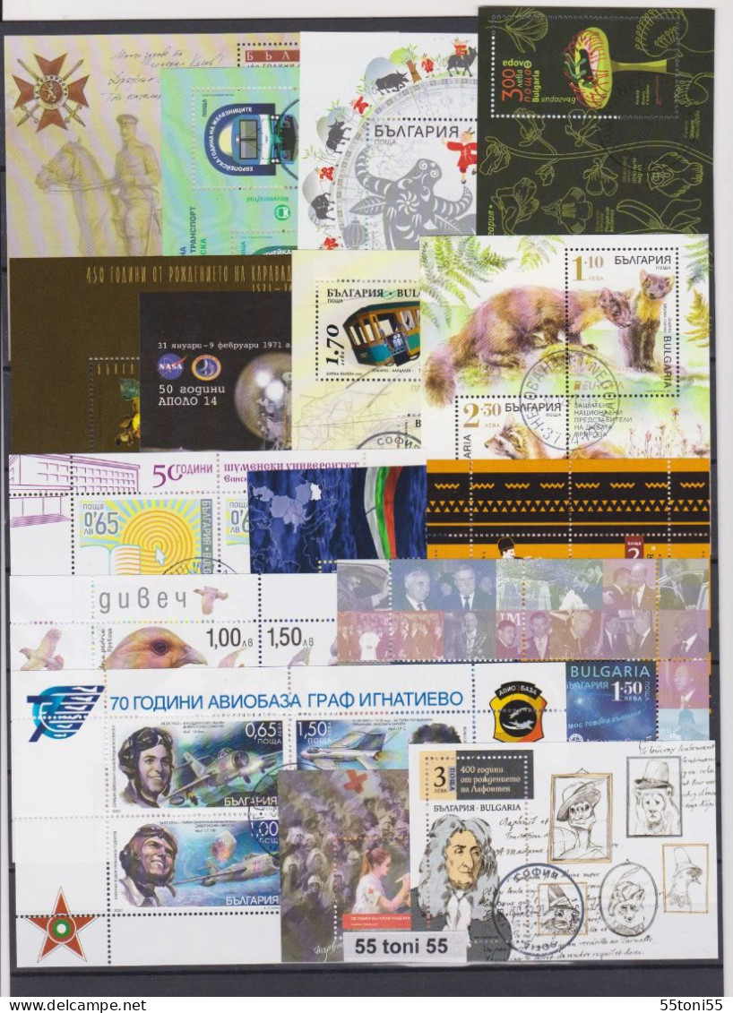 2021 Comp.- Standard - USED/oblitere (O) 29 Stamps +18 S/S   Bulgaria/Bulgarie - Oblitérés