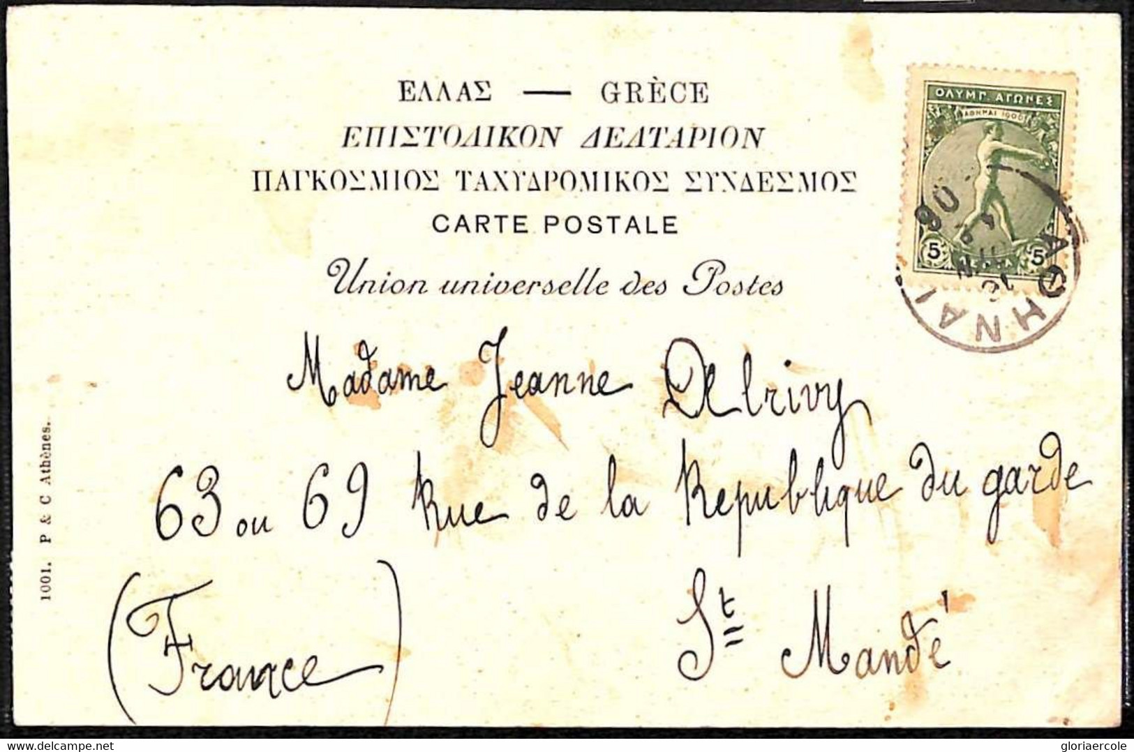 BK0119 - GREECE - POSTAL HISTORY - 1906 Olympics POSTCARD To FRANCE - Estate 1896: Atene