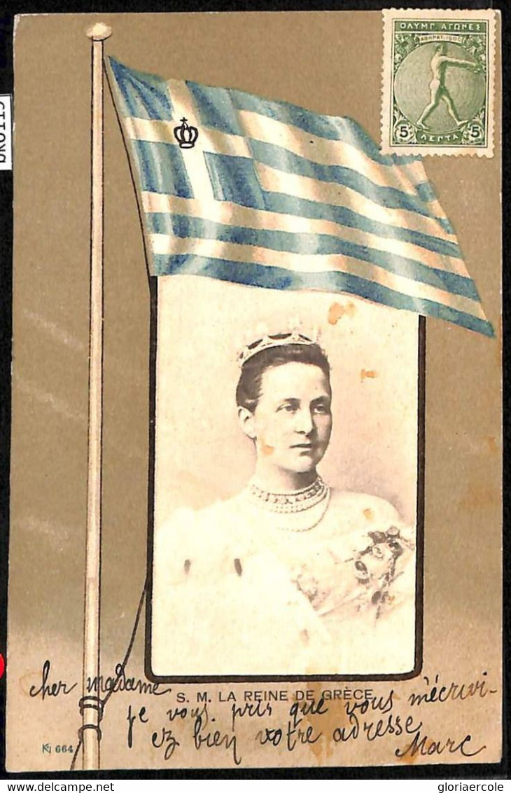 BK0119 - GREECE - POSTAL HISTORY - 1906 Olympics POSTCARD To FRANCE - Estate 1896: Atene