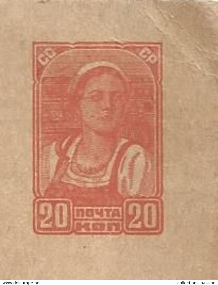 Entier Postal , URSS , CCCP , Carte Postale , Neuf , Vierge, 3 Scans - Unclassified