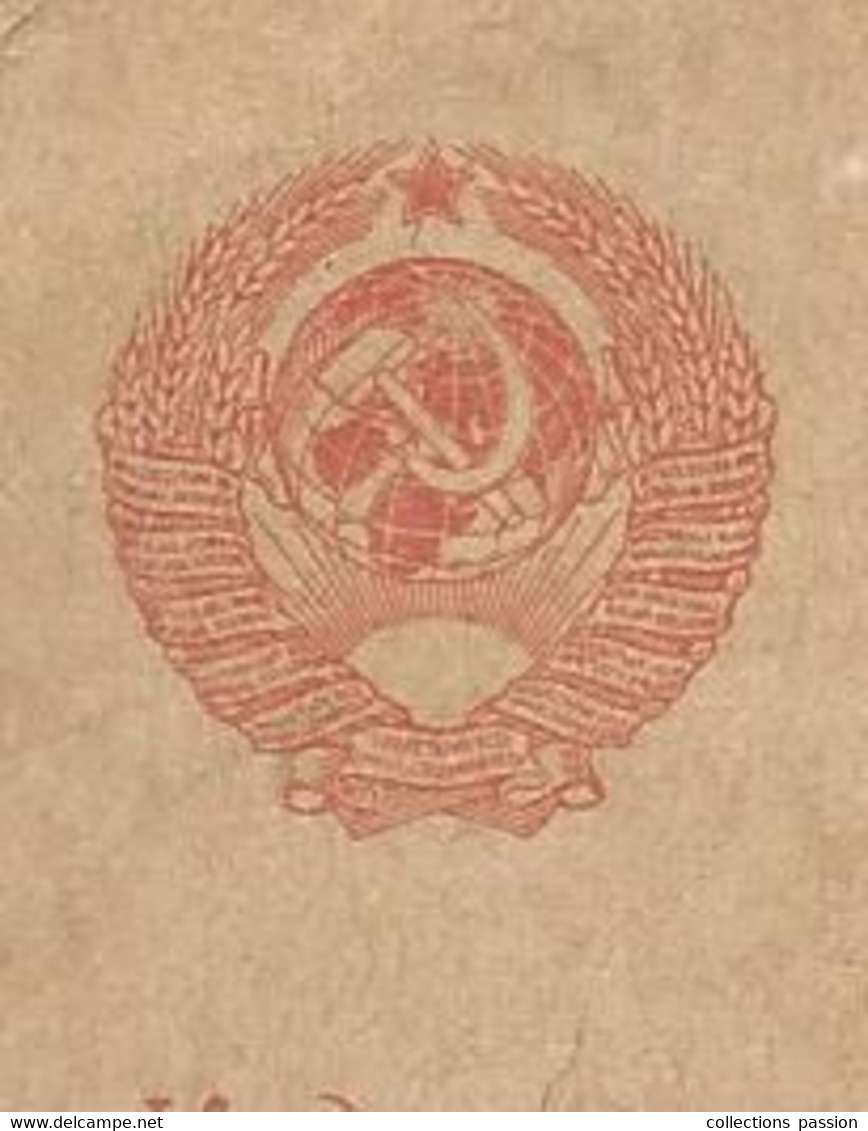 Entier Postal , URSS , CCCP , Carte Postale , Neuf , Vierge, 3 Scans - Zonder Classificatie