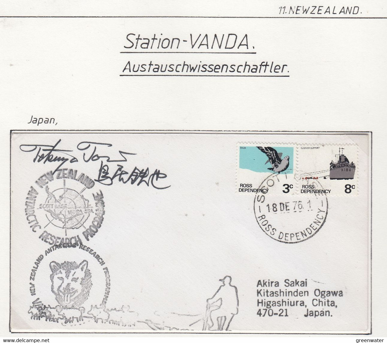 Ross Dependency Vanda Station 1976 Signature 2 Japanse Team Members Ca Scott Base 18 DE 76 (CB154) - Covers & Documents