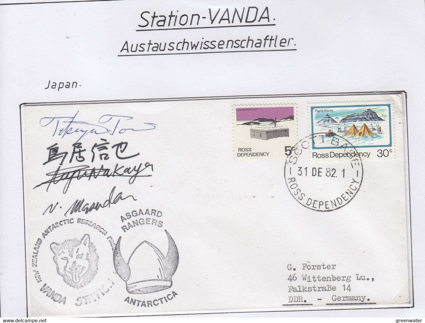 Ross Dependency Vanda Station 1982 Signature 4 Japanese Team Members Ca Scott Base 31 DE 82 (CB154B) - Covers & Documents