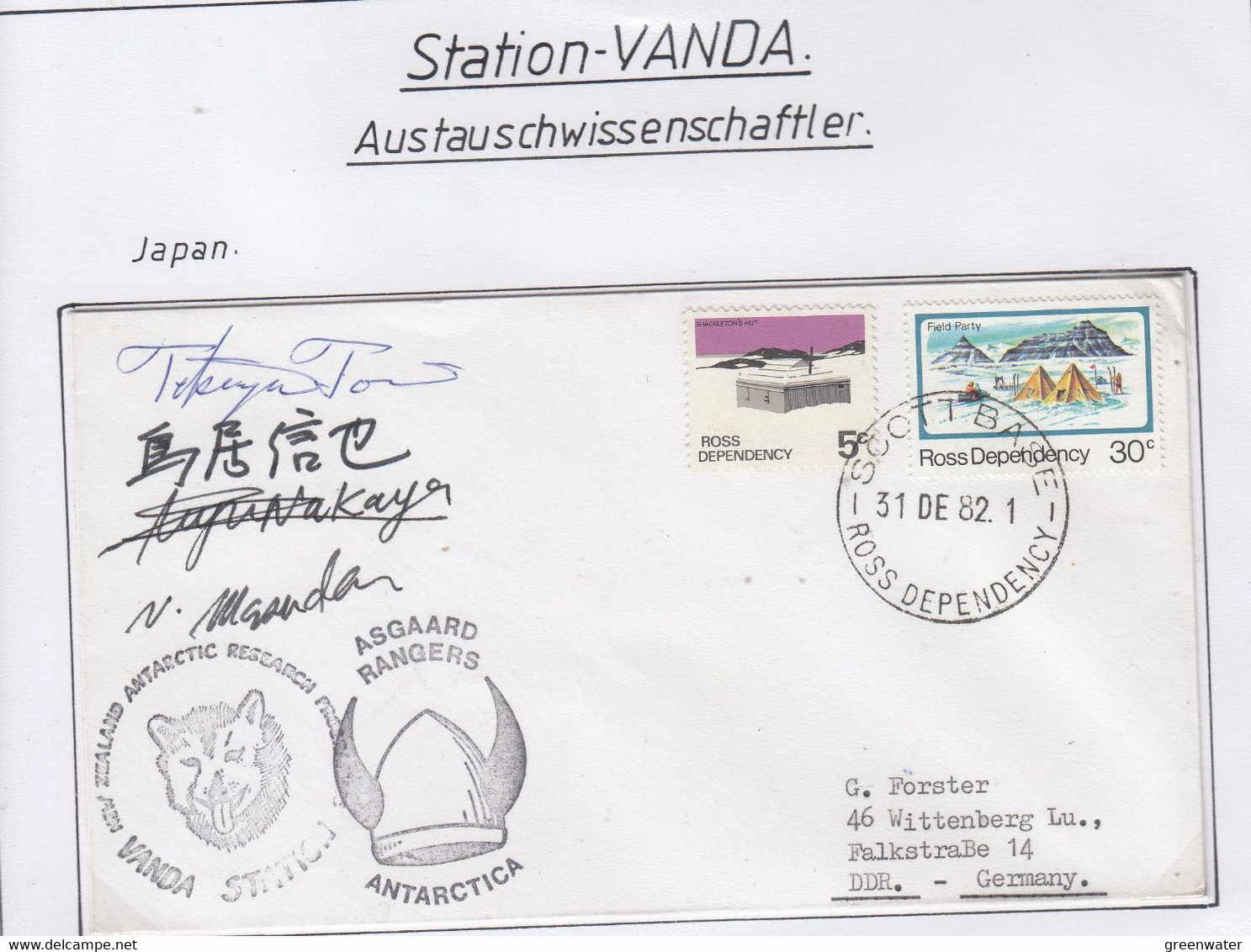 Ross Dependency Vanda Station 1982 Signature 4 Japanese Team Members Ca Scott Base 31 DE 82 (CB154B) - Brieven En Documenten