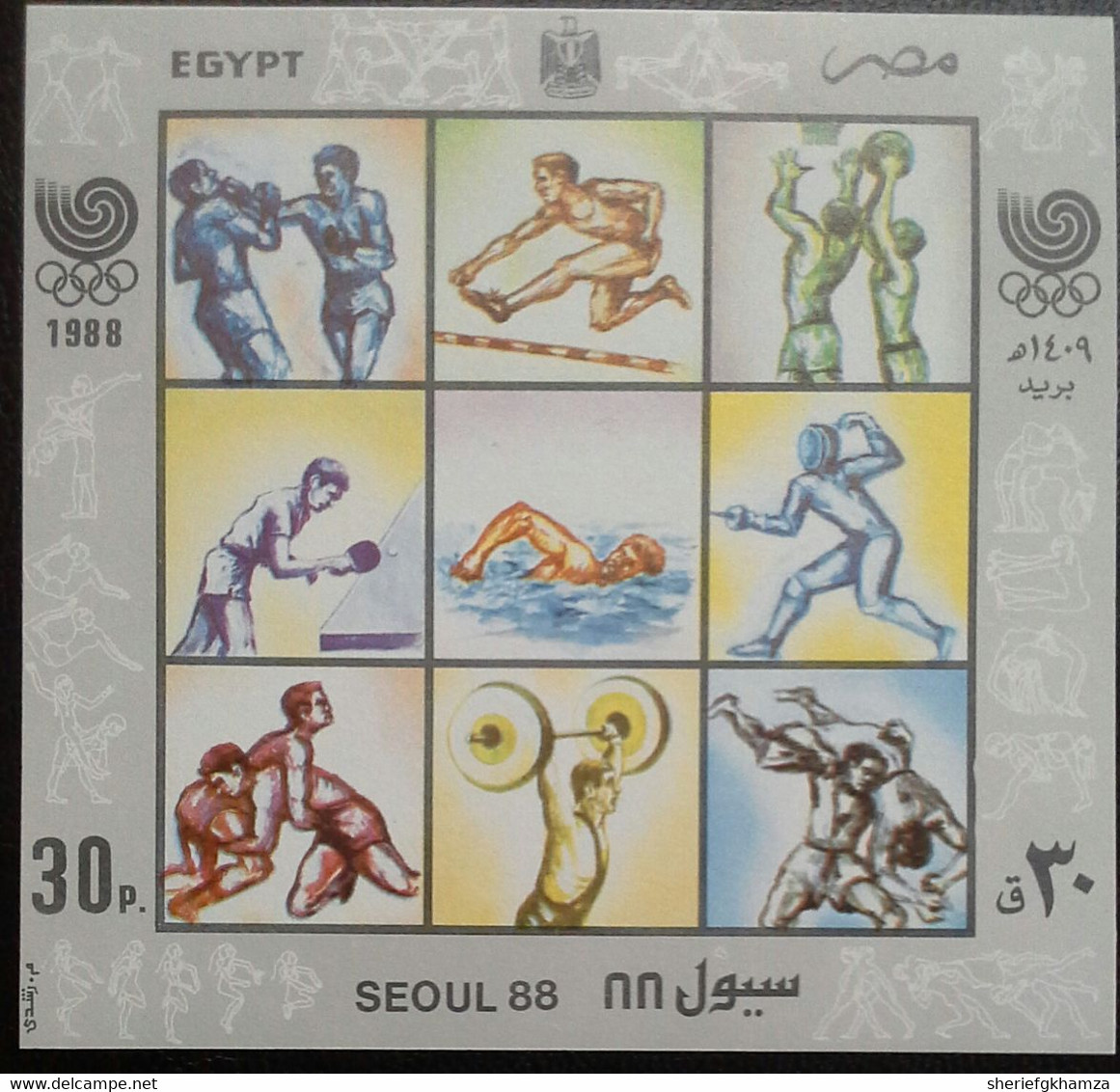 Egypt  Minisheet Of SEOUL  Olympic  1988  MNH - Blocks & Sheetlets