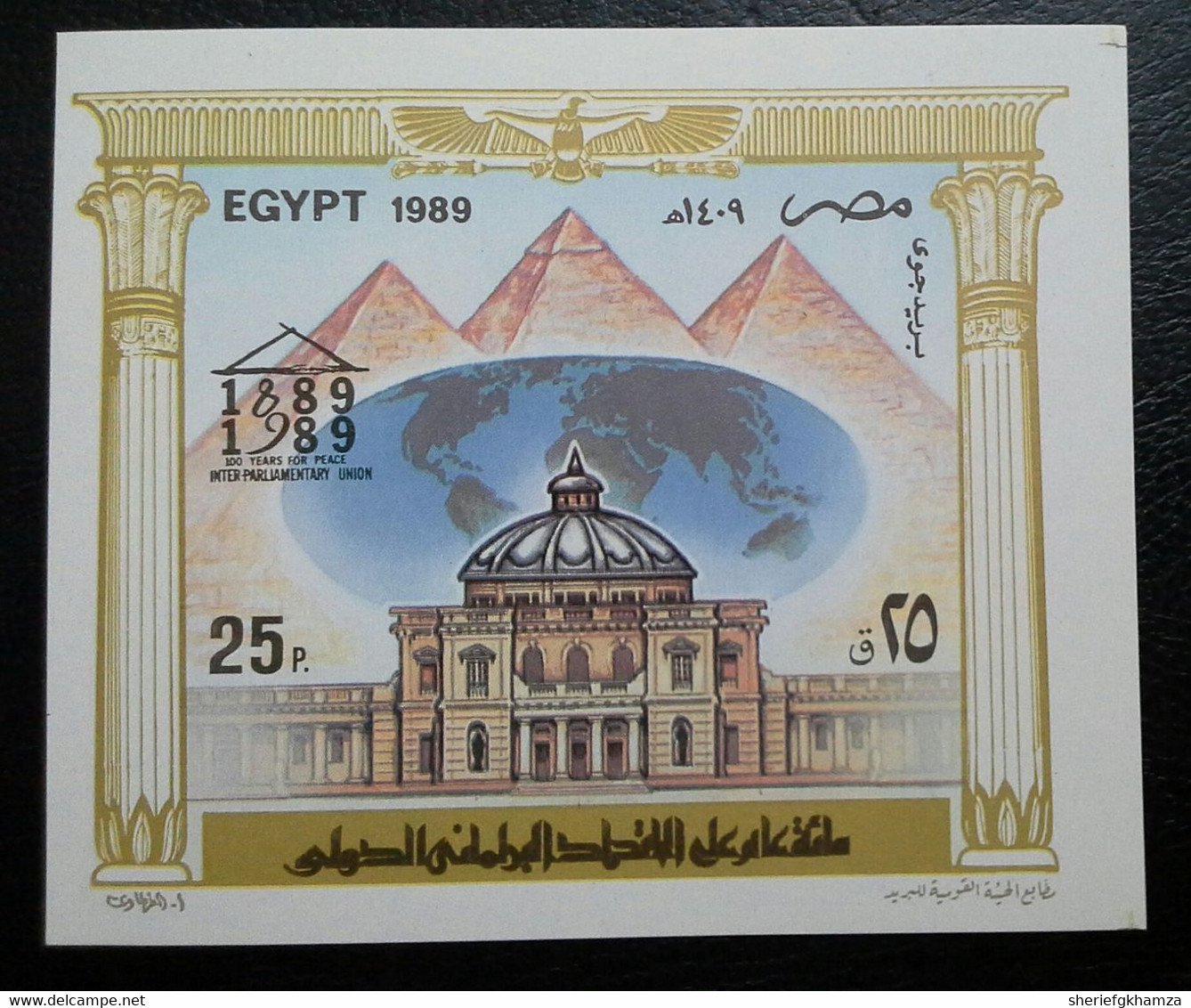 Egypt  Minisheet  100 Years Of The Inter-Parliamentary Union 1989 MNH - Blocks & Sheetlets