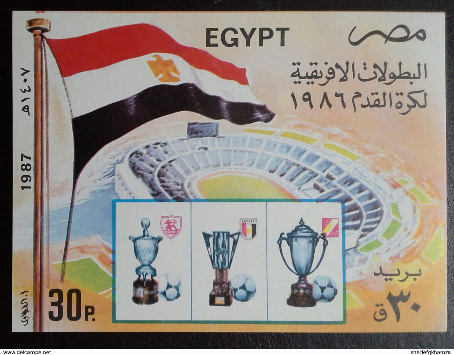 Egypt  Minisheet 1986 African Football Championships MNH - Blocks & Sheetlets