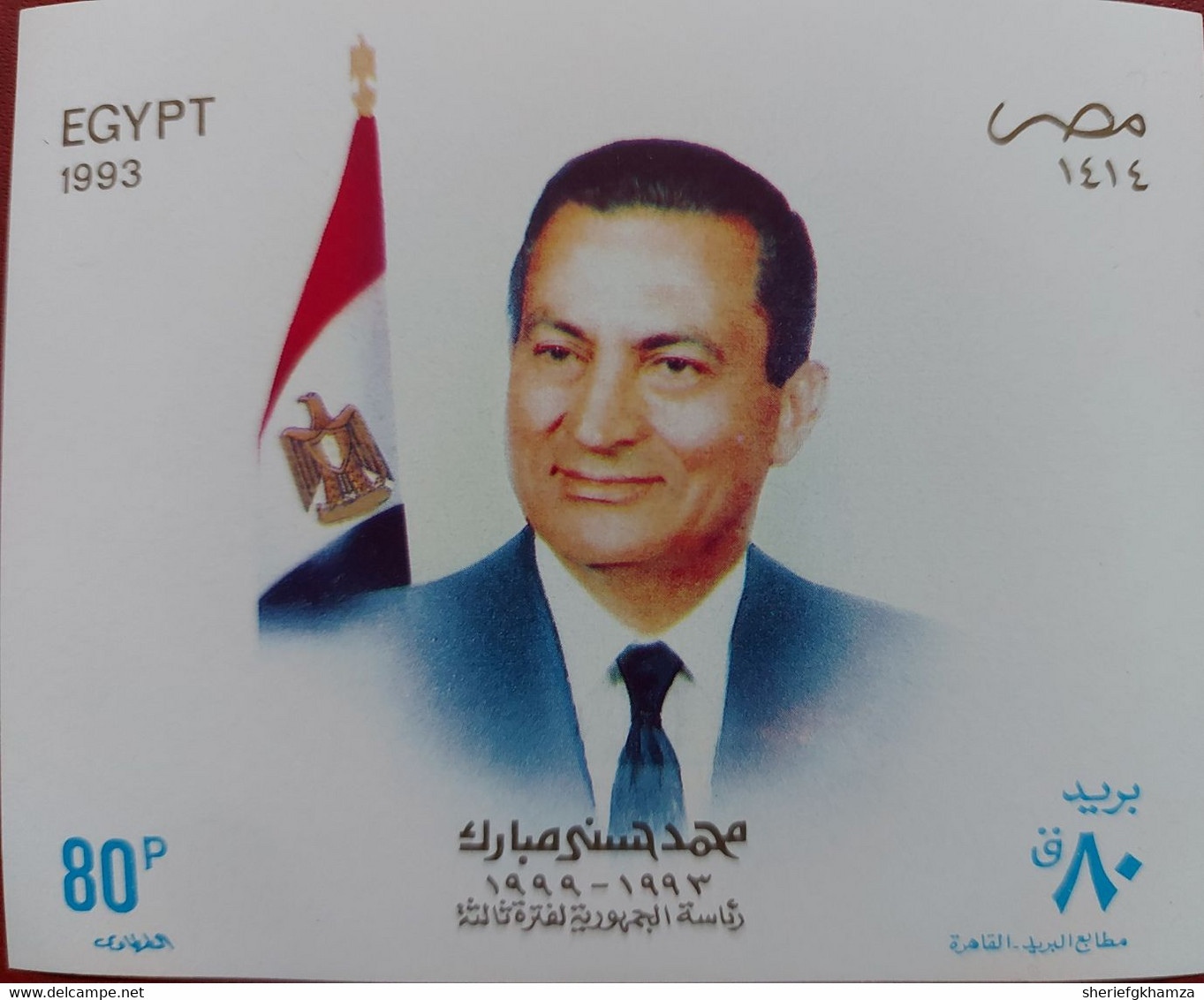 Egypt  Minisheet The Last President Mubarak In His Third Term, 1993 MNH - Blocs-feuillets