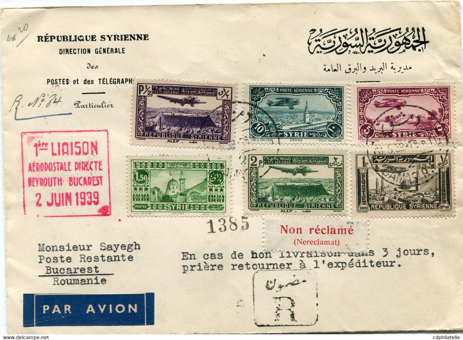 SYRIE LETTRE RECOMMANDEE PAR AVION AVEC CACHET " 1ére LIAISON AEROPOSTALE DIRECTE BEYROUTH BUCAREST 2 JUIN 1939 " - Briefe U. Dokumente