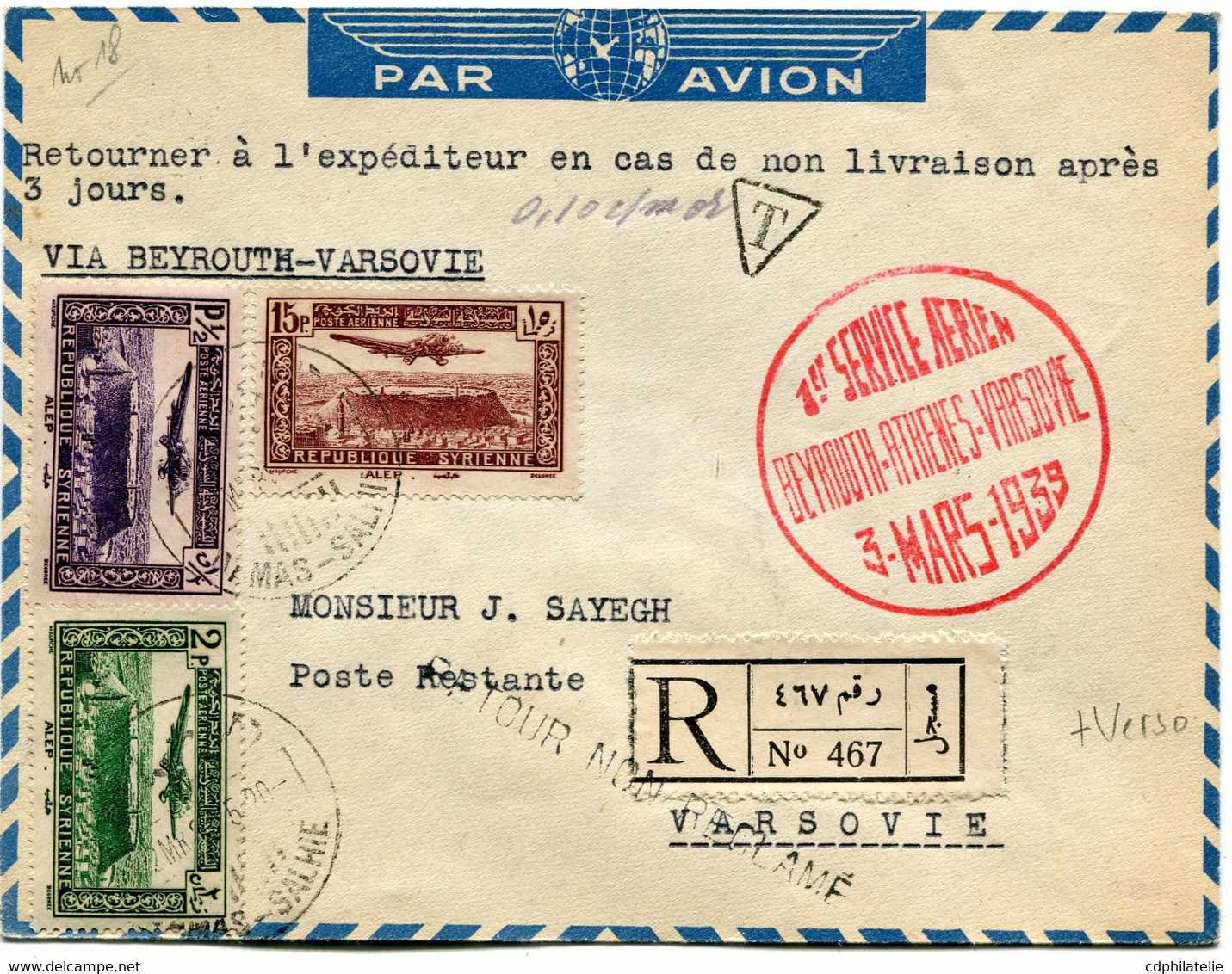 SYRIE LETTRE RECOMMANDEE PAR AVION AVEC CACHET " 1er SERVICE AERIEN BEYROUTH-ATHENES-VARSOVIE 3 MARS 1939 " - Cartas & Documentos