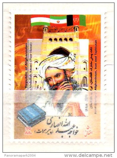 Afghanistan 2009 Joint Issue With Iran And Tajikistan Emission Commune Khwaja Abdullah Ansari (Peer Herat) - Gezamelijke Uitgaven