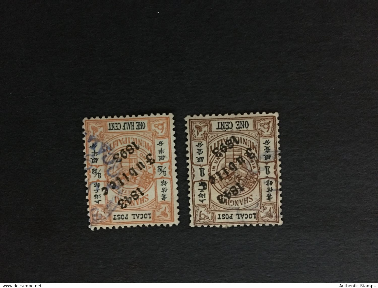 CHINA STAMP, USED, TIMBRO, STEMPEL, CINA, CHINE, LIST 5638 - Oblitérés