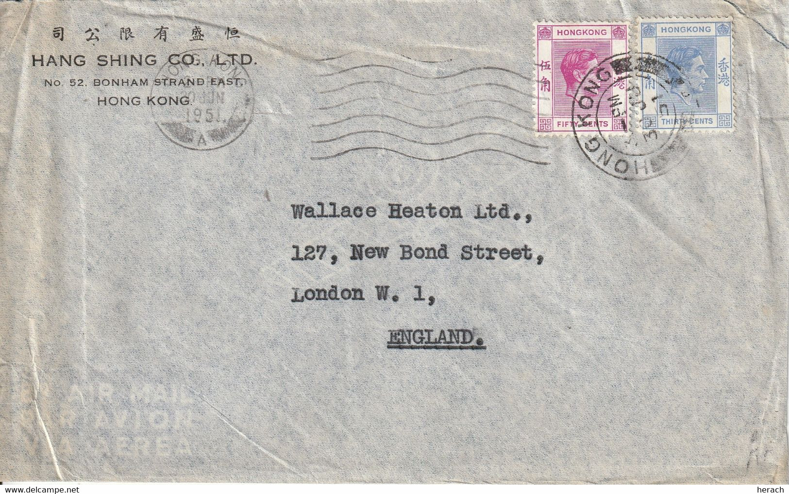 Hong Kong Lettre Pour L'Angleterre 1951 - Briefe U. Dokumente