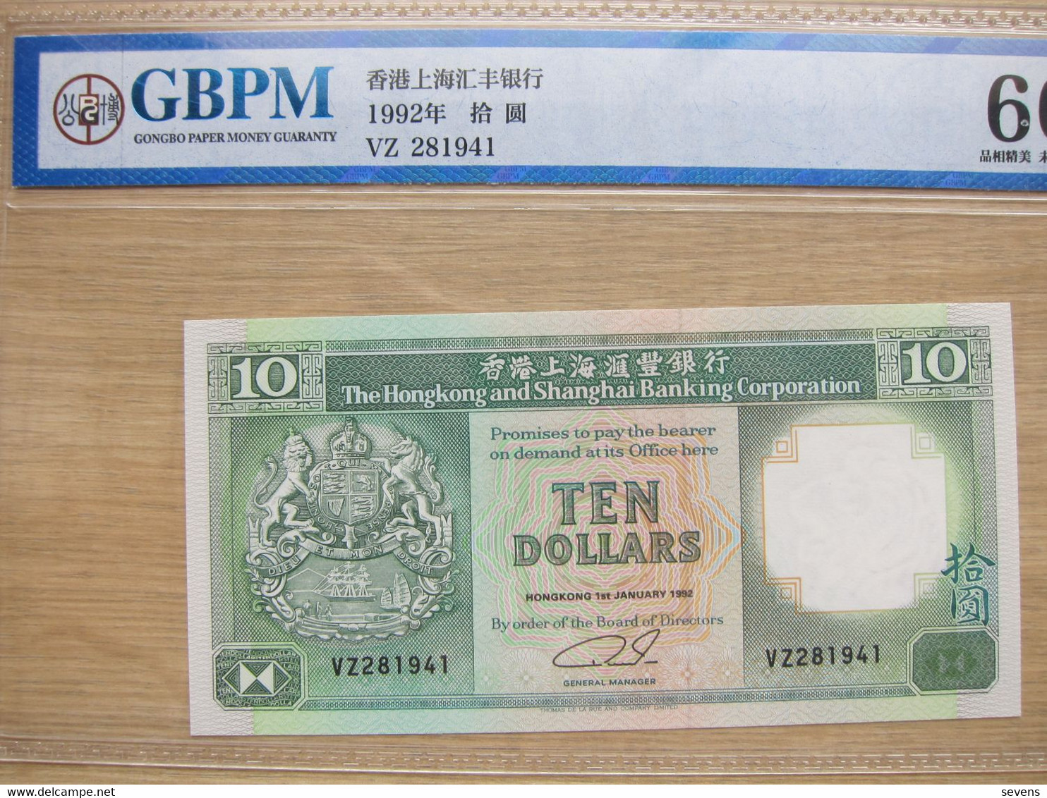 Hong Kong H&S Banking Corp. 1992 Ten Dollar Banknote, Gongbo Paper Money Guaranty UNC EPQ66, Packed - Autres - Asie