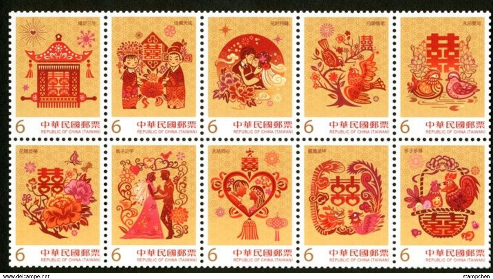 NT$6.00 Taiwan 2018 Greeting Stamps-Best Wishes Duck Cock Bird Peony Wedding Love Dragon Paper Cutting - Unused Stamps