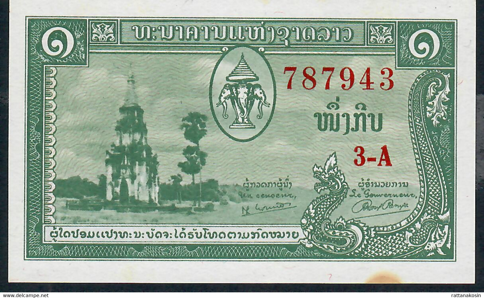 LAOS   P1a  1  KIP  1957  Serie 3-A       AU-UNC. - Laos