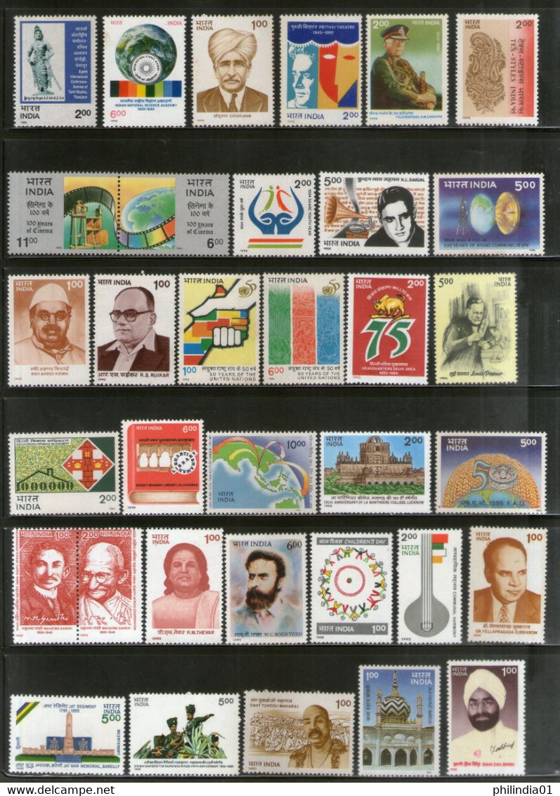 India 1995 Year Pack Of 30 Stamps Mahatma Gandhi Museum Cinema Health Military Children’s Day Famous People MNH - Full Years