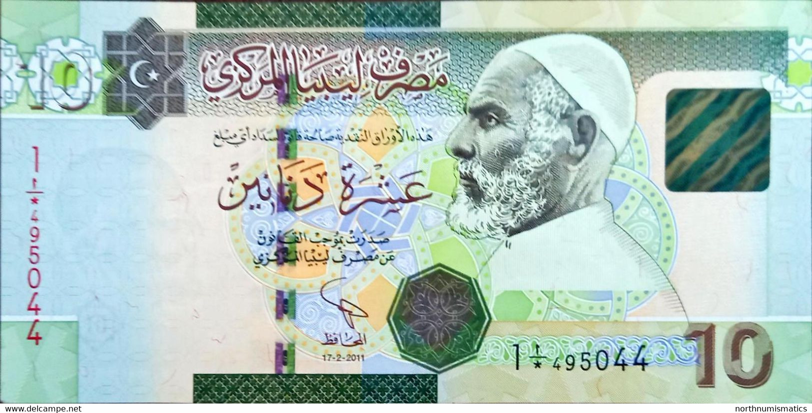 Libya 10 Dinars 1/*Replacement  XF AU 2011 - Libya