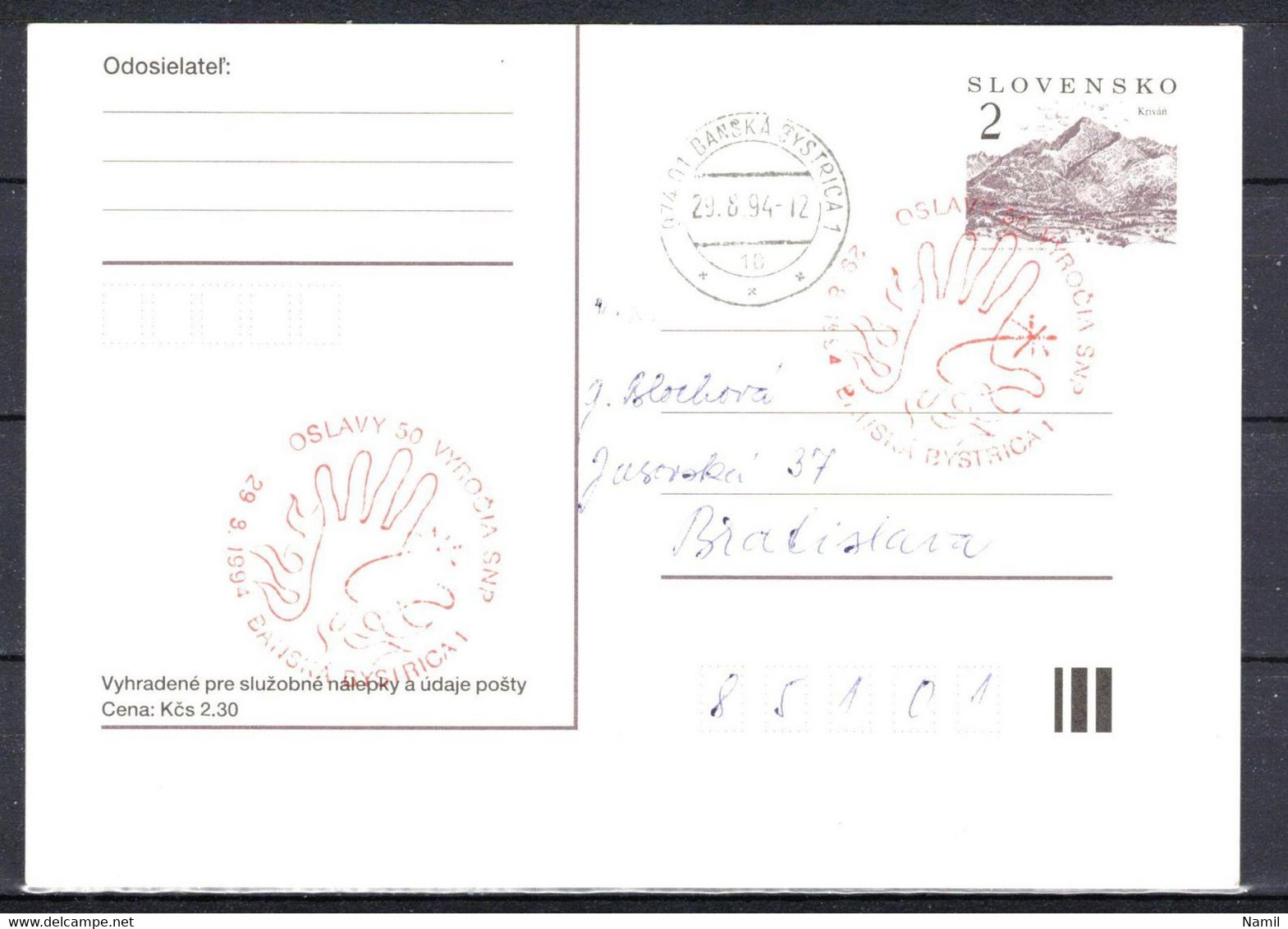 Slovaquie 1993 Entier (CDV 2) Avec Cachet Anniversaire Du Soulèvement Slovaque - Postales