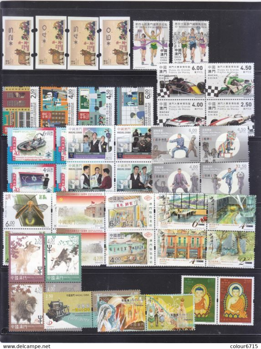 Macau/Macao 2021 Complete Year Stamps (stamps 48v+ATM Stamps 4v+15 SS/Block) MNH - Full Years