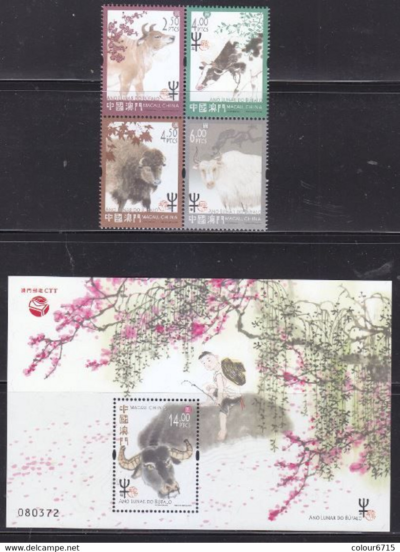 Macau/Macao 2021 Complete Year Stamps (stamps 48v+ATM Stamps 4v+15 SS/Block) MNH - Annate Complete