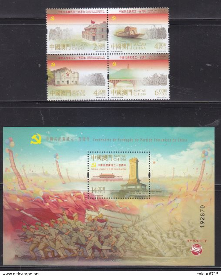 Macau/Macao 2021 Complete Year Stamps (stamps 48v+ATM stamps 4v+15 SS/Block) MNH