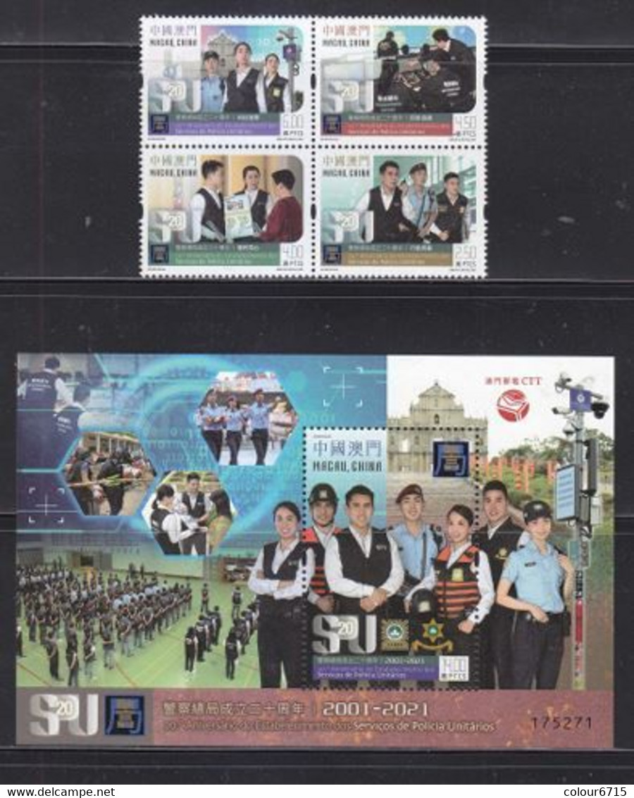 Macau/Macao 2021 Complete Year Stamps (stamps 48v+ATM stamps 4v+15 SS/Block) MNH