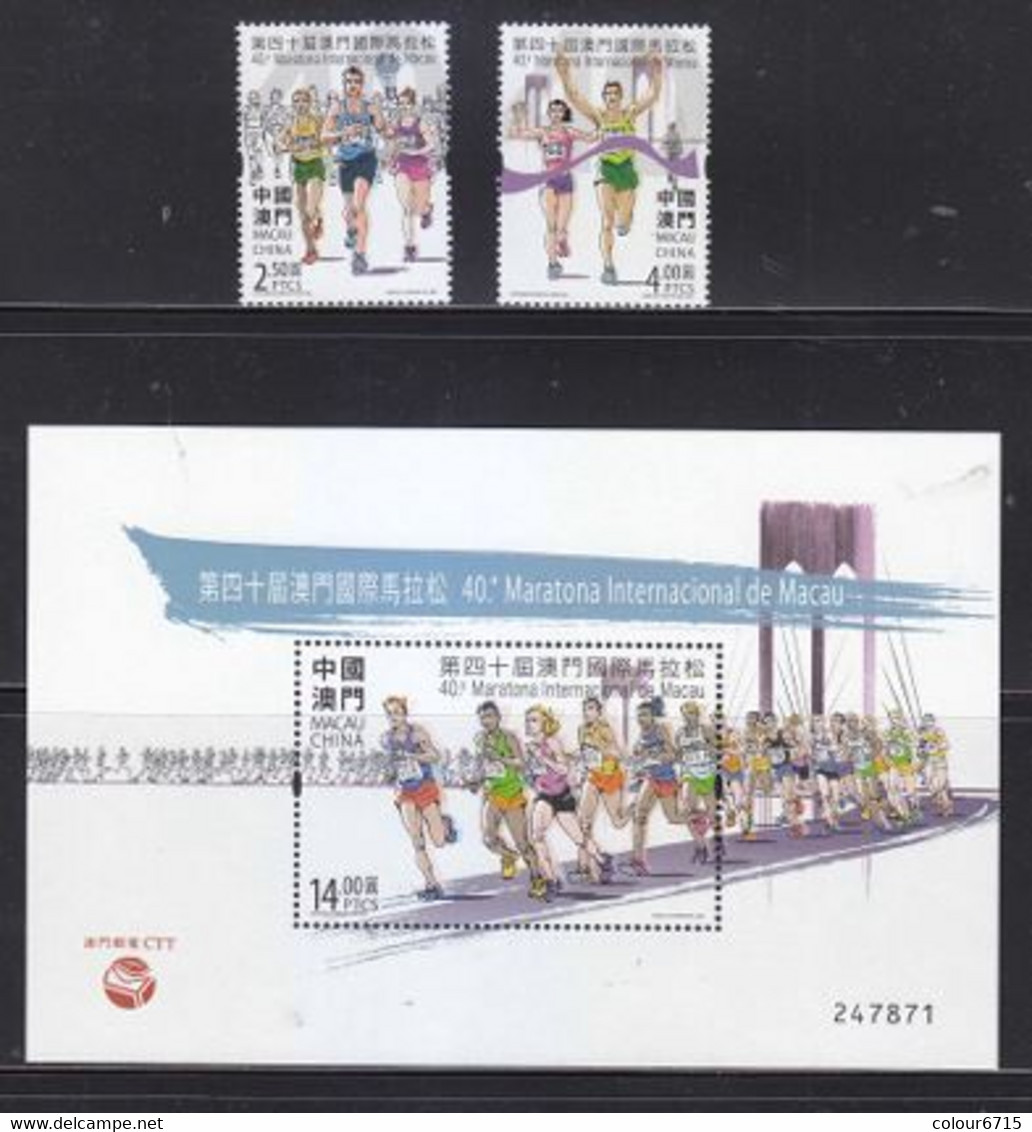 Macau/Macao 2021 Complete Year Stamps (stamps 48v+ATM stamps 4v+15 SS/Block) MNH