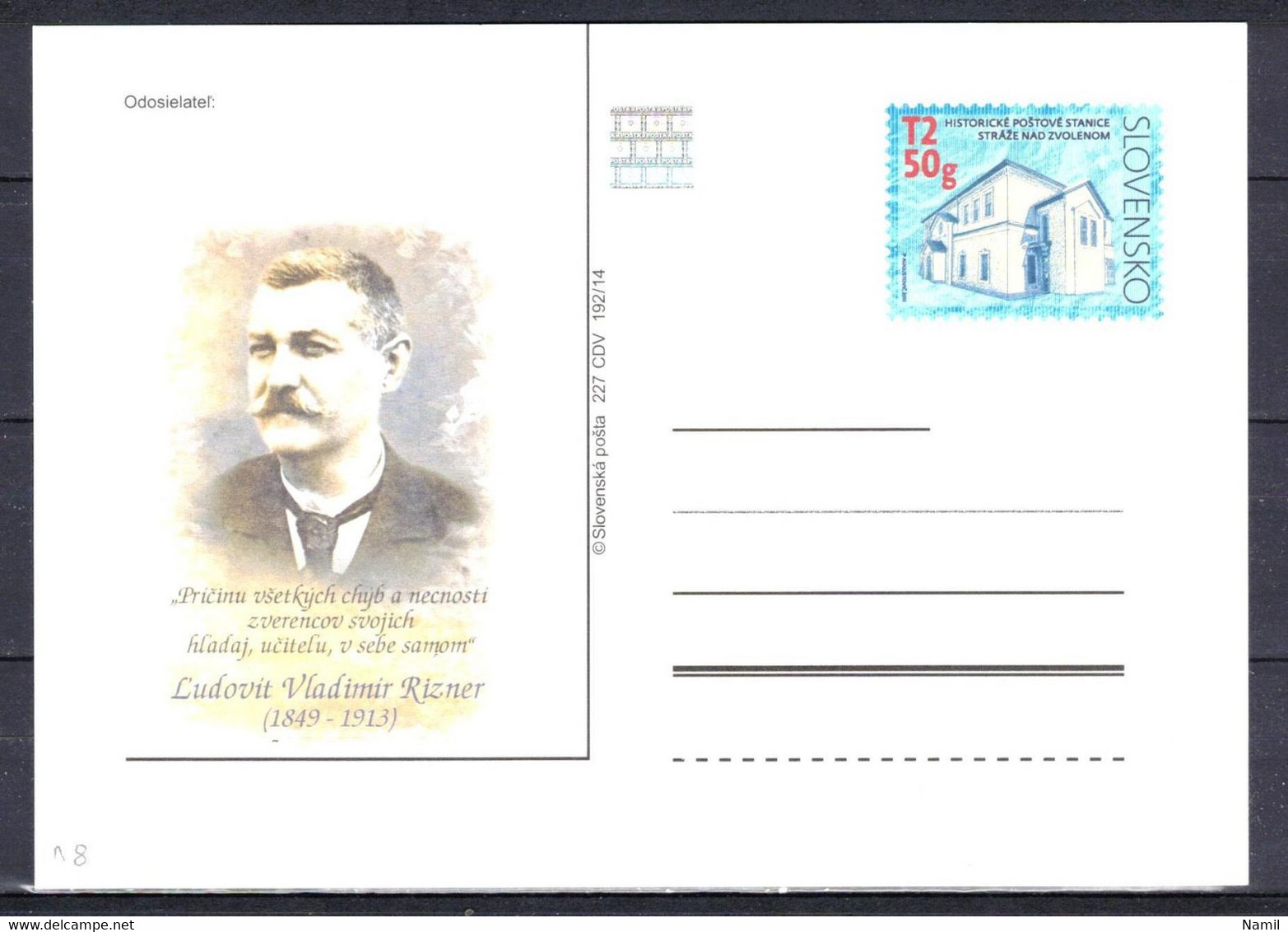 Slovaquie 2014 Entier (CDV 227) - Cartes Postales