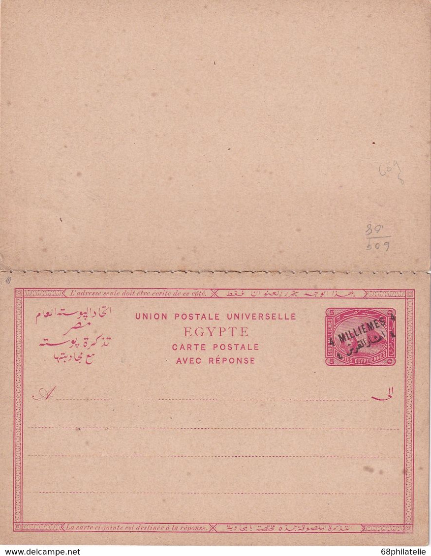 EGYPTE PROTECTORAT ANGLAIS  ENTIER POSTAL/GANZSACHE/POSTAL STATIONERY CARTE AVEC REPONSE - 1915-1921 Protectorat Britannique