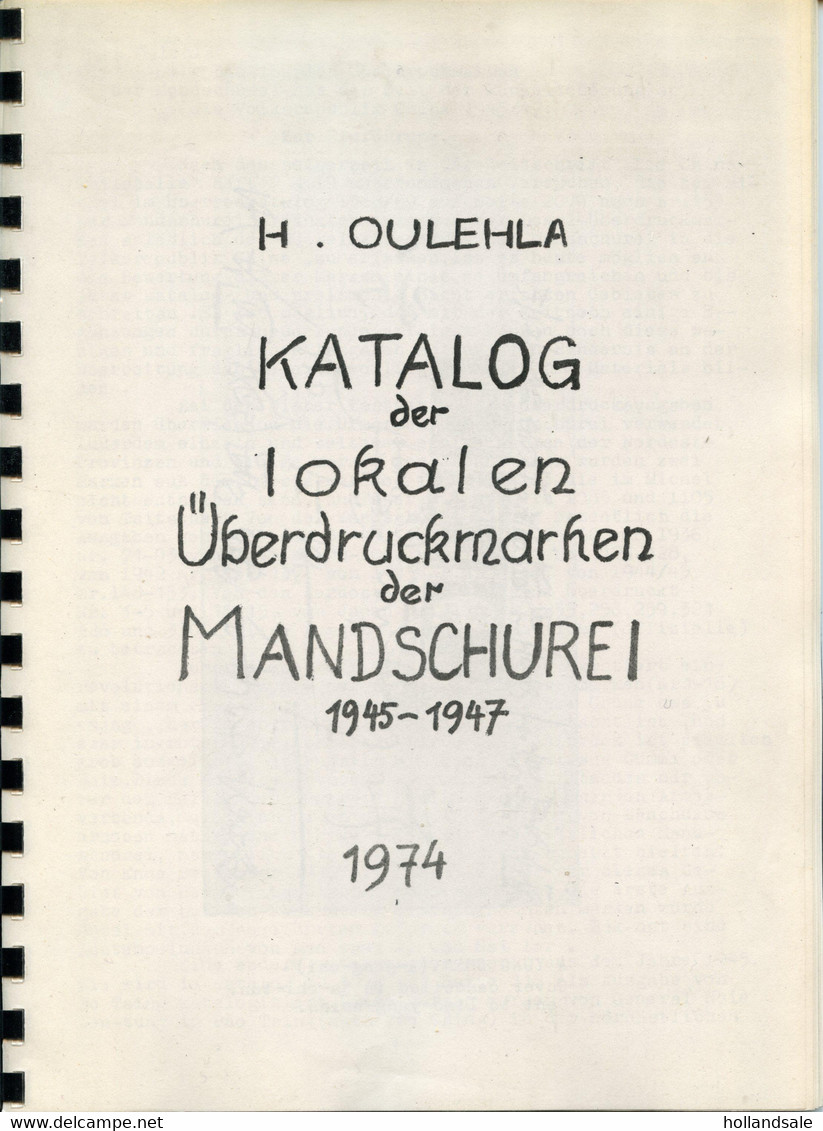 JAPAN / CHINA / MANCHUKUO - Catalogue Of The Local Overprinted Stamps Of Manchukuo. In German. Issued 1974. - Sonstige & Ohne Zuordnung