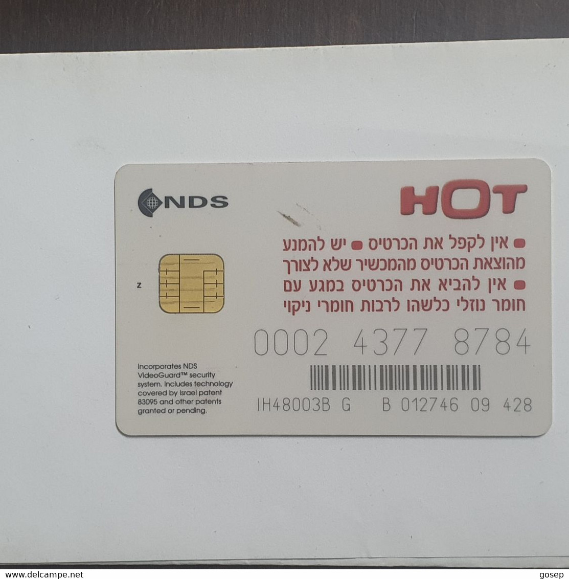 Israel- HOT-(nds)-(A)-(0002-4377-8784)-(Looking From Chip)-good Card - Israel