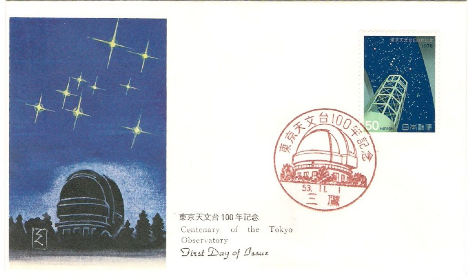 1978-Giappone Japan S.1v."Centenario Dell'osservatorio Astronomico Di Tokyo" Su Fdc Con Foglietto Illustrato Esplicativo - FDC